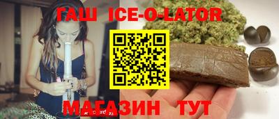 тгк Канаш