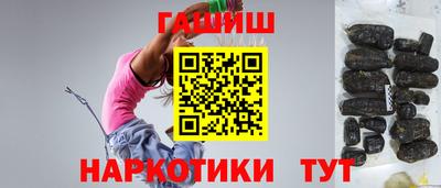 тгк Канаш