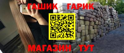 тгк Канаш