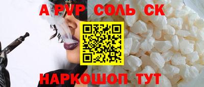 mdpv Кандалакша