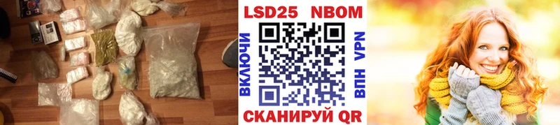 Лсд 25 экстази кислота Стрежевой