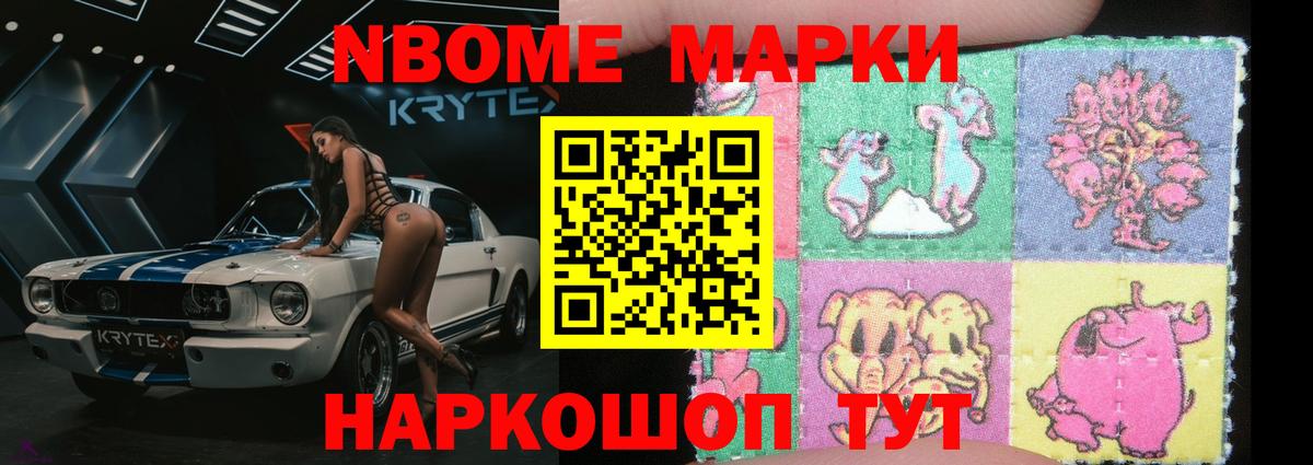Лсд 25 экстази кислота Стрежевой