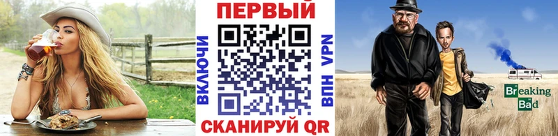 как найти закладки  Стрежевой  Метамфетамин Methamphetamine 