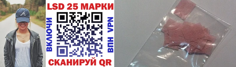 Марки N-bome 1,8мг  Стрежевой 