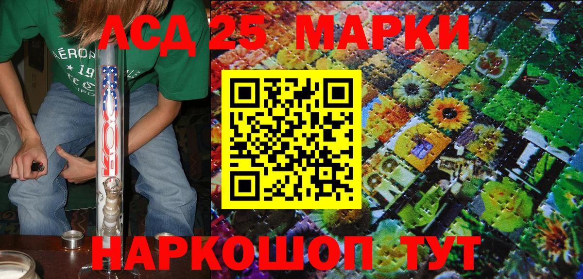 Марки NBOMe 1500мкг  Вход с VPN  Стрежевой  Марки NBOMe 1500мкг 