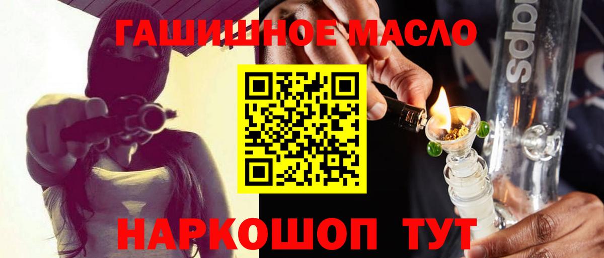 Дистиллят ТГК Wax Стрежевой