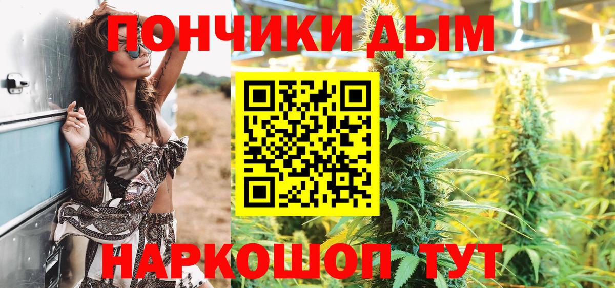 Бошки Шишки Ganja  Бошки марихуана OG Kush  Стрежевой  Вход с VPN  МАРИХУАНА Bruce Banner 