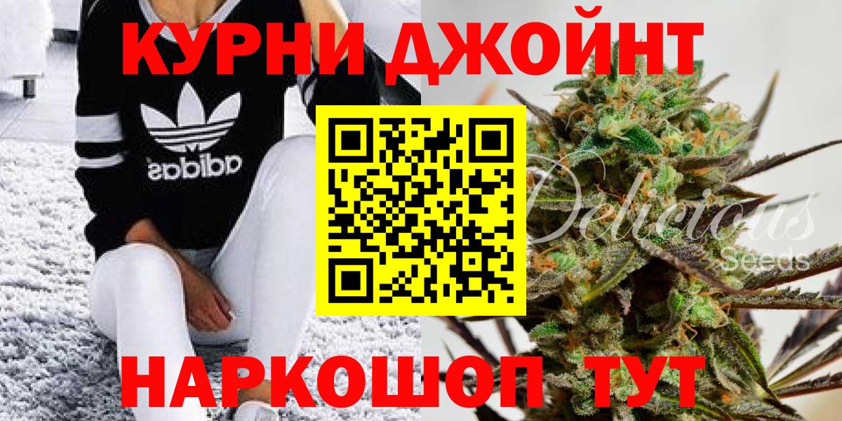 Каннабис MAZAR Стрежевой